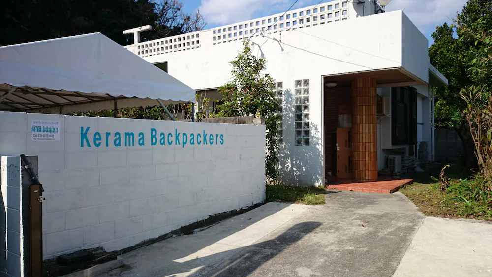 Kerama Backpackers