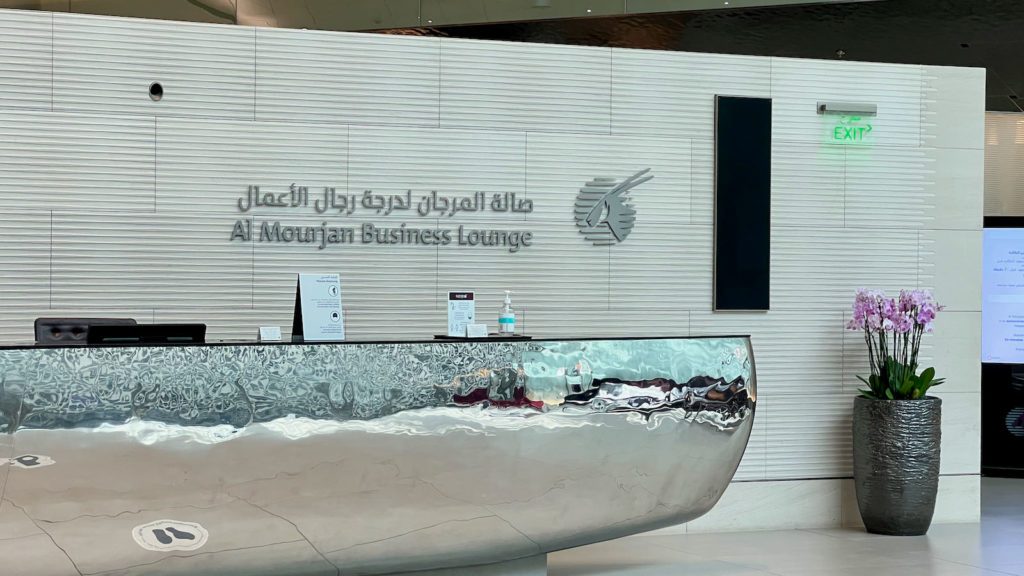 Al Mourjan Business Lounge Entrance