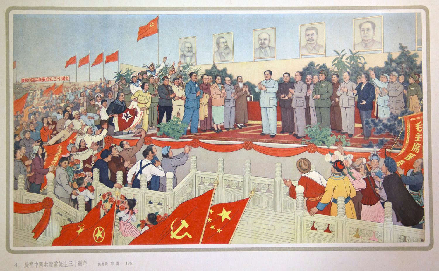 Your experience at Prague Communism Tour