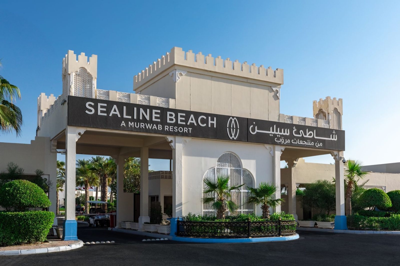 Regency Sealine Camp