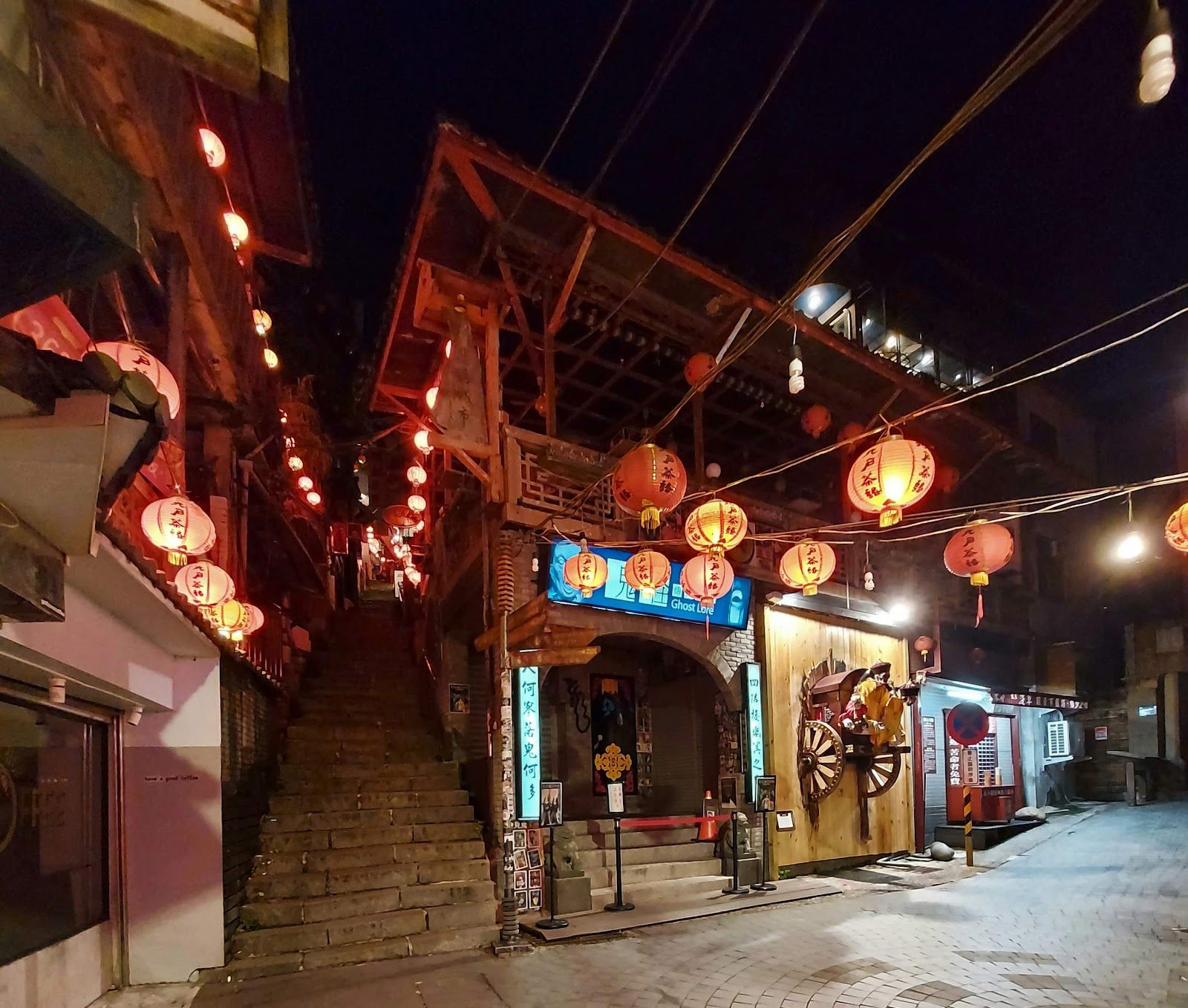 Shuqi Road