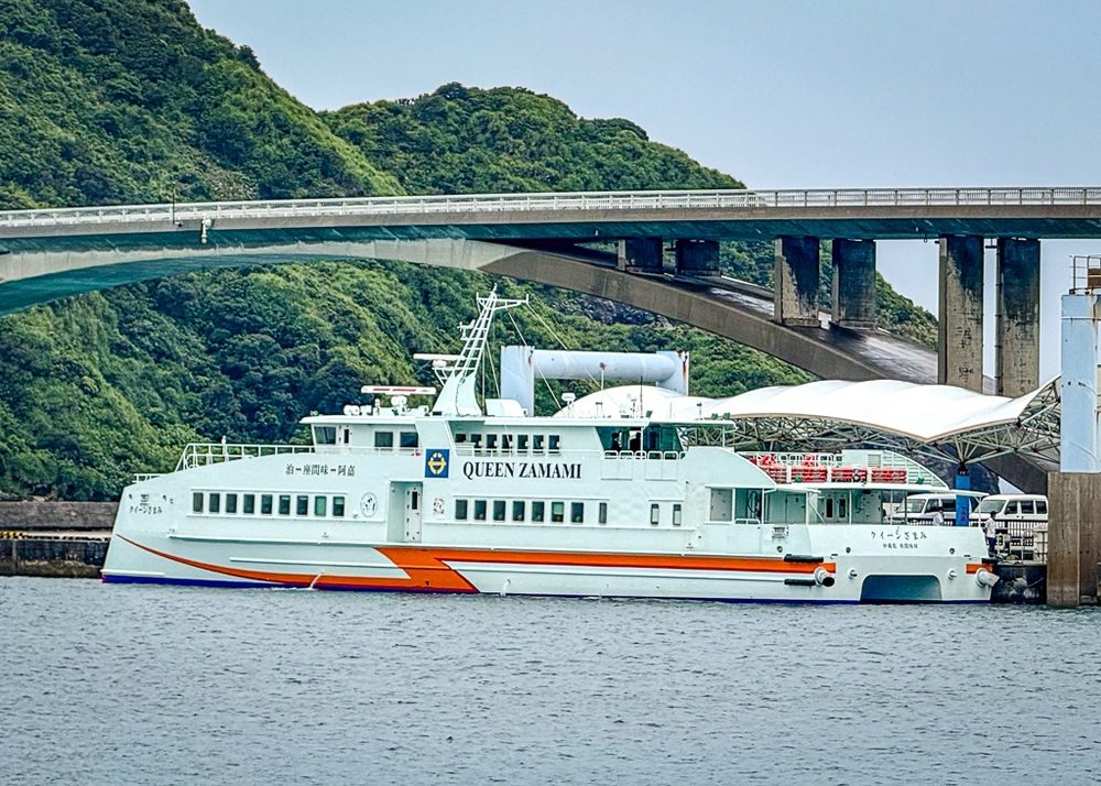 How to Get to Kerama Islands