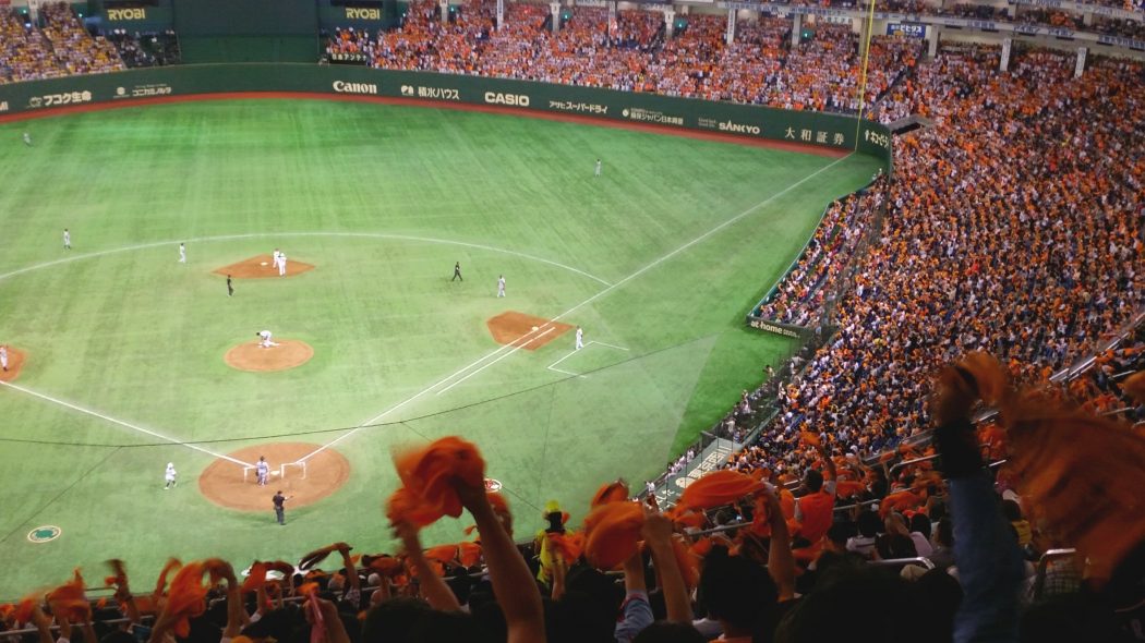 Tokyo Baseball Tickets Price