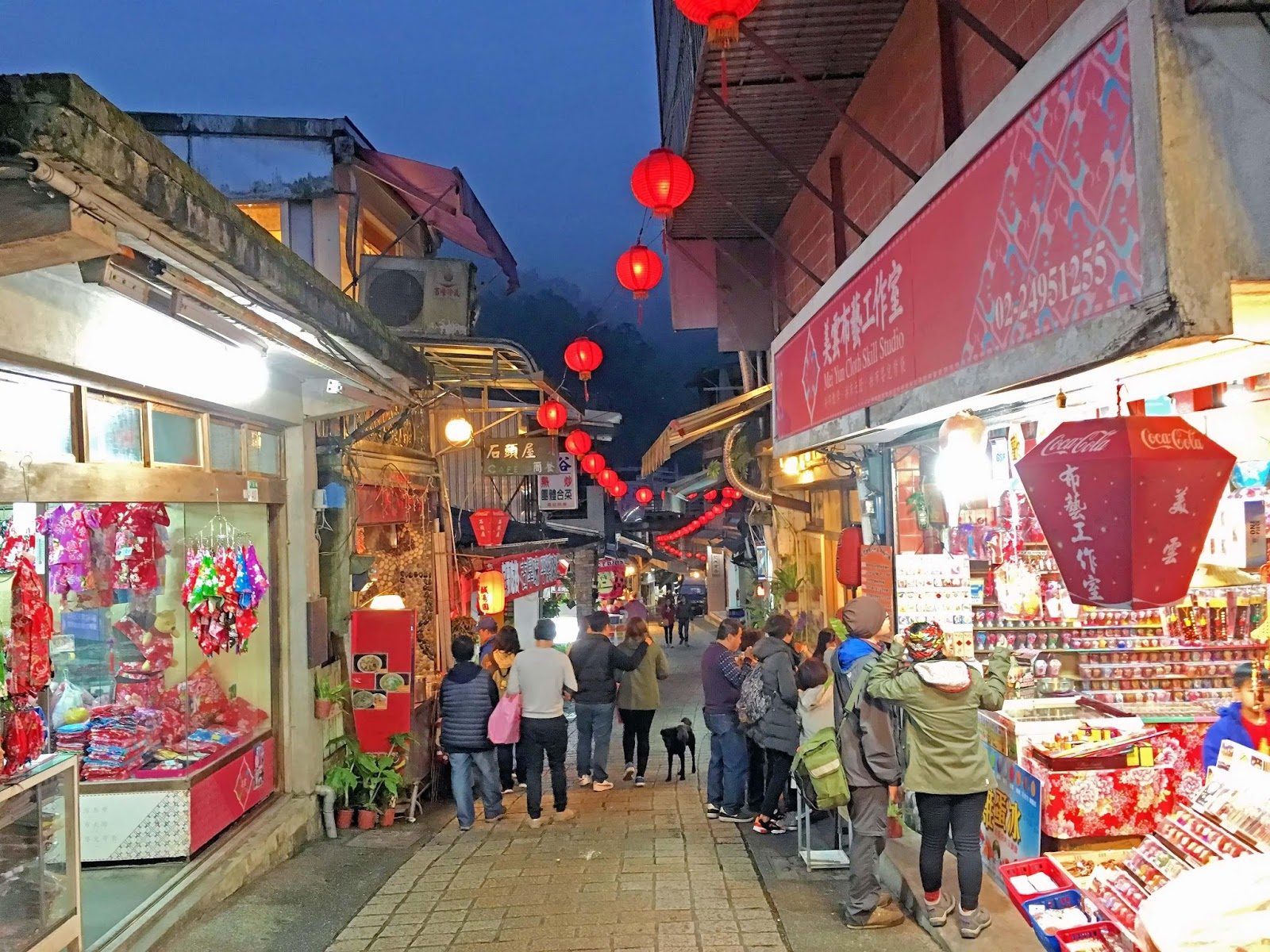 Pingxi Old Street