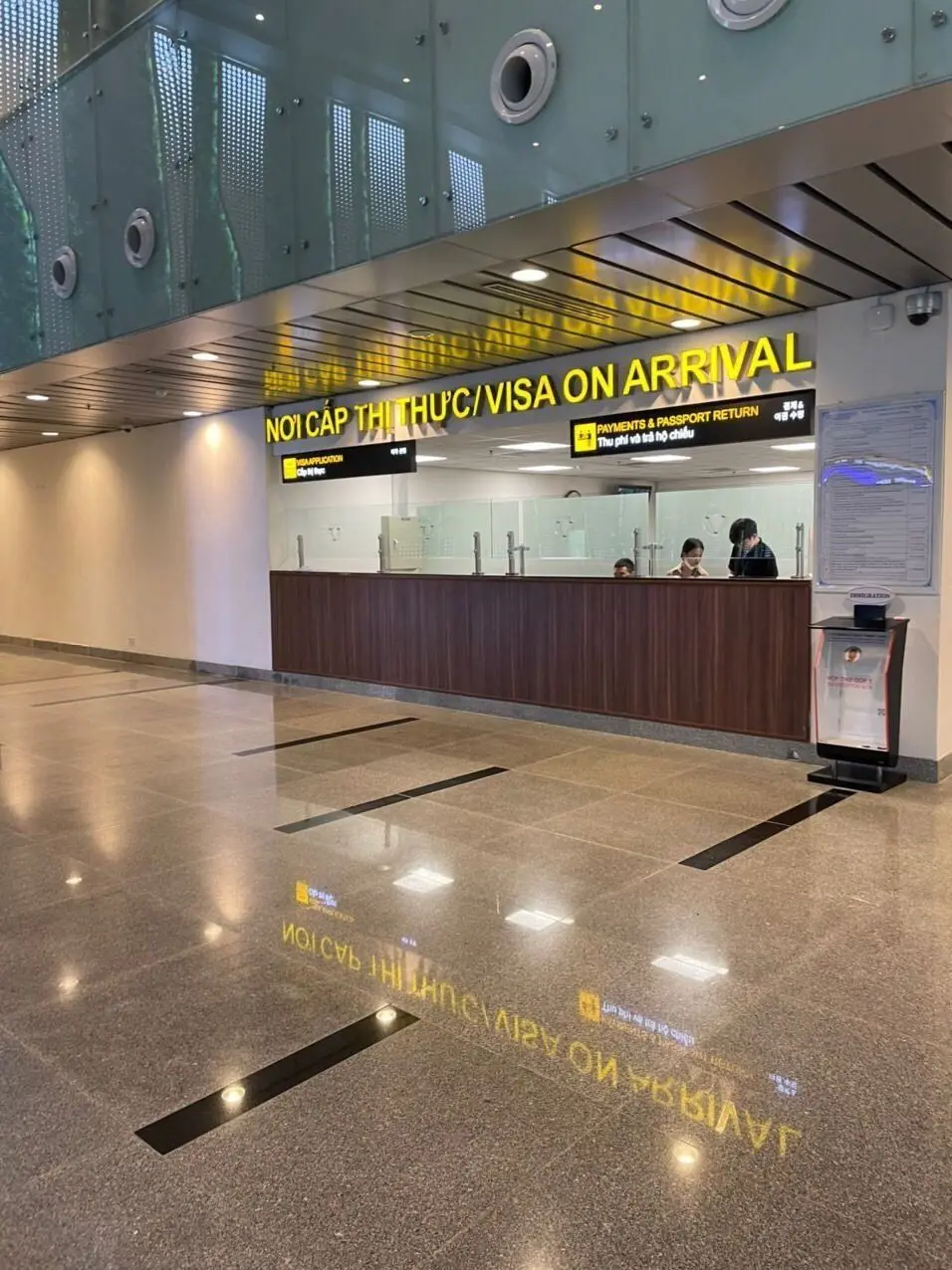 Arrival Hall