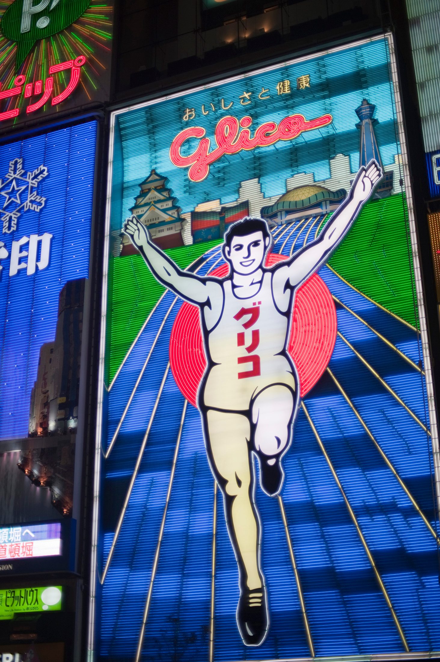 Glico Man Sign
