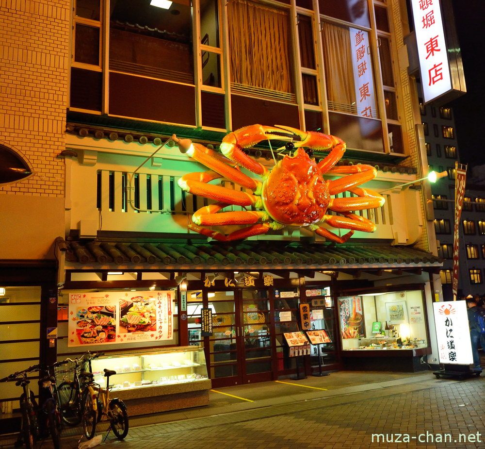 Kani Doraku Crab