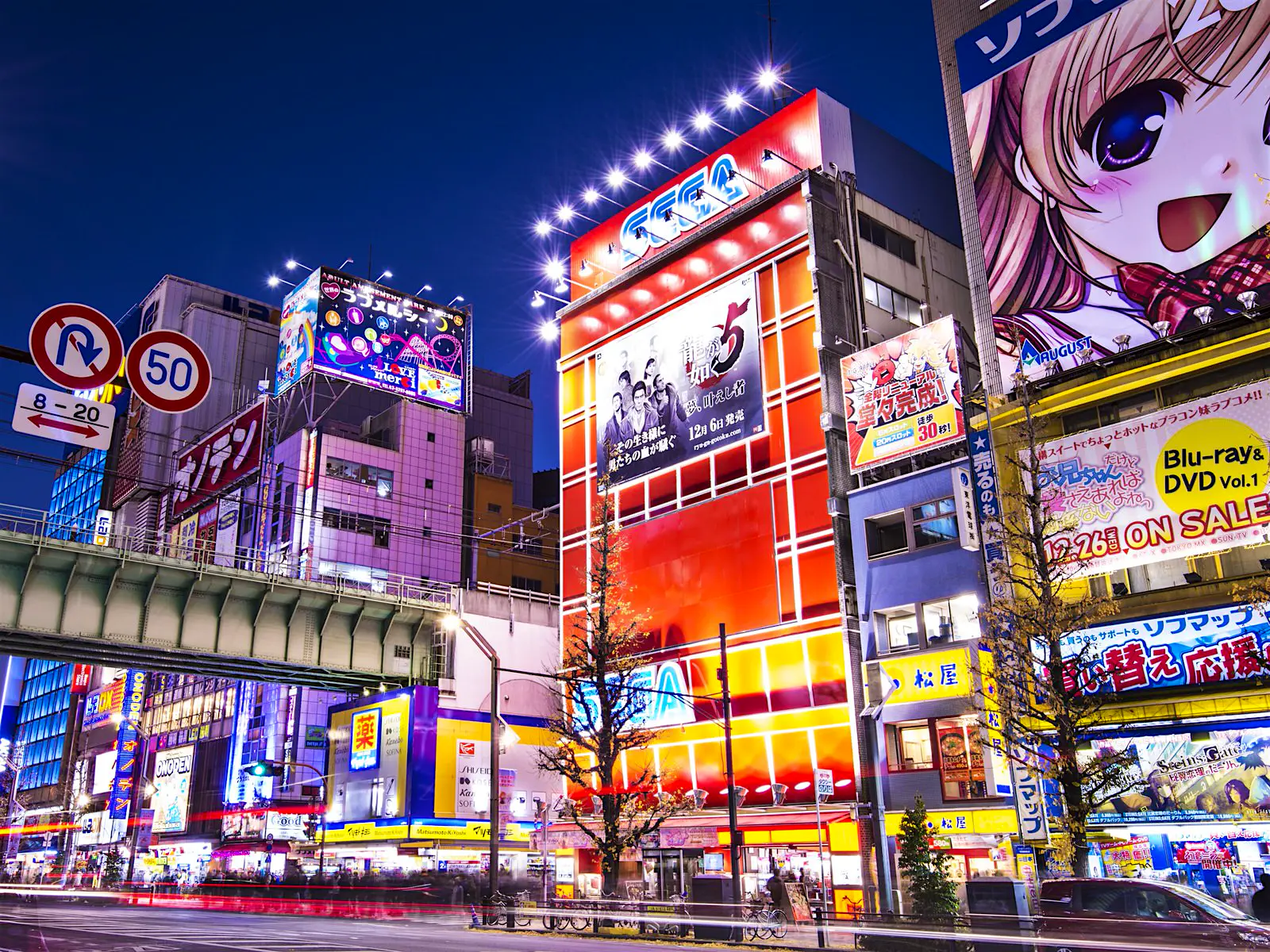 Akihabara Hub