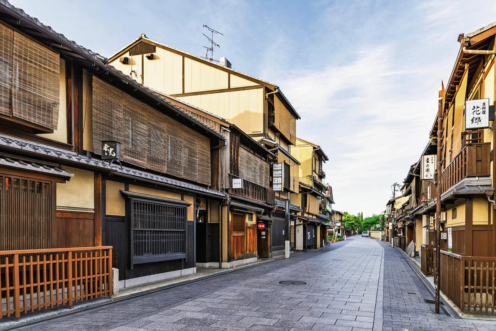 Hanamikoji Street