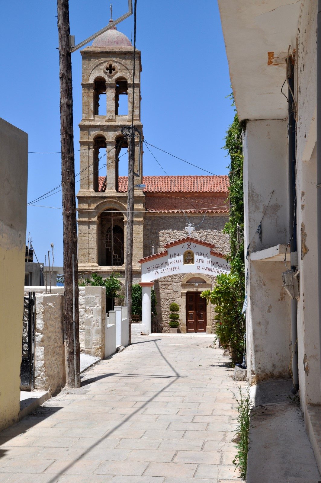 From Kissamos
