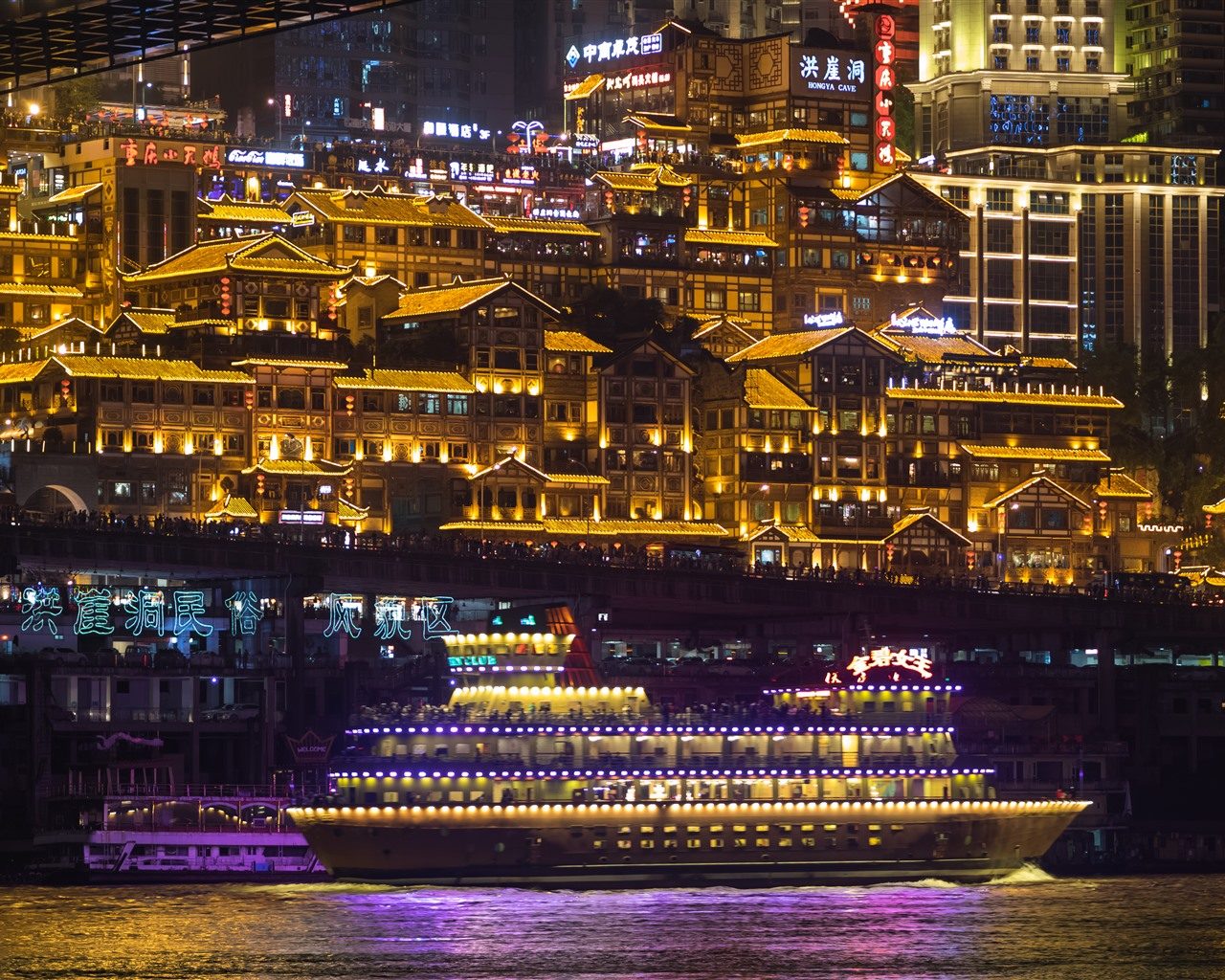 Your experience at Chongqing Night River Cruise