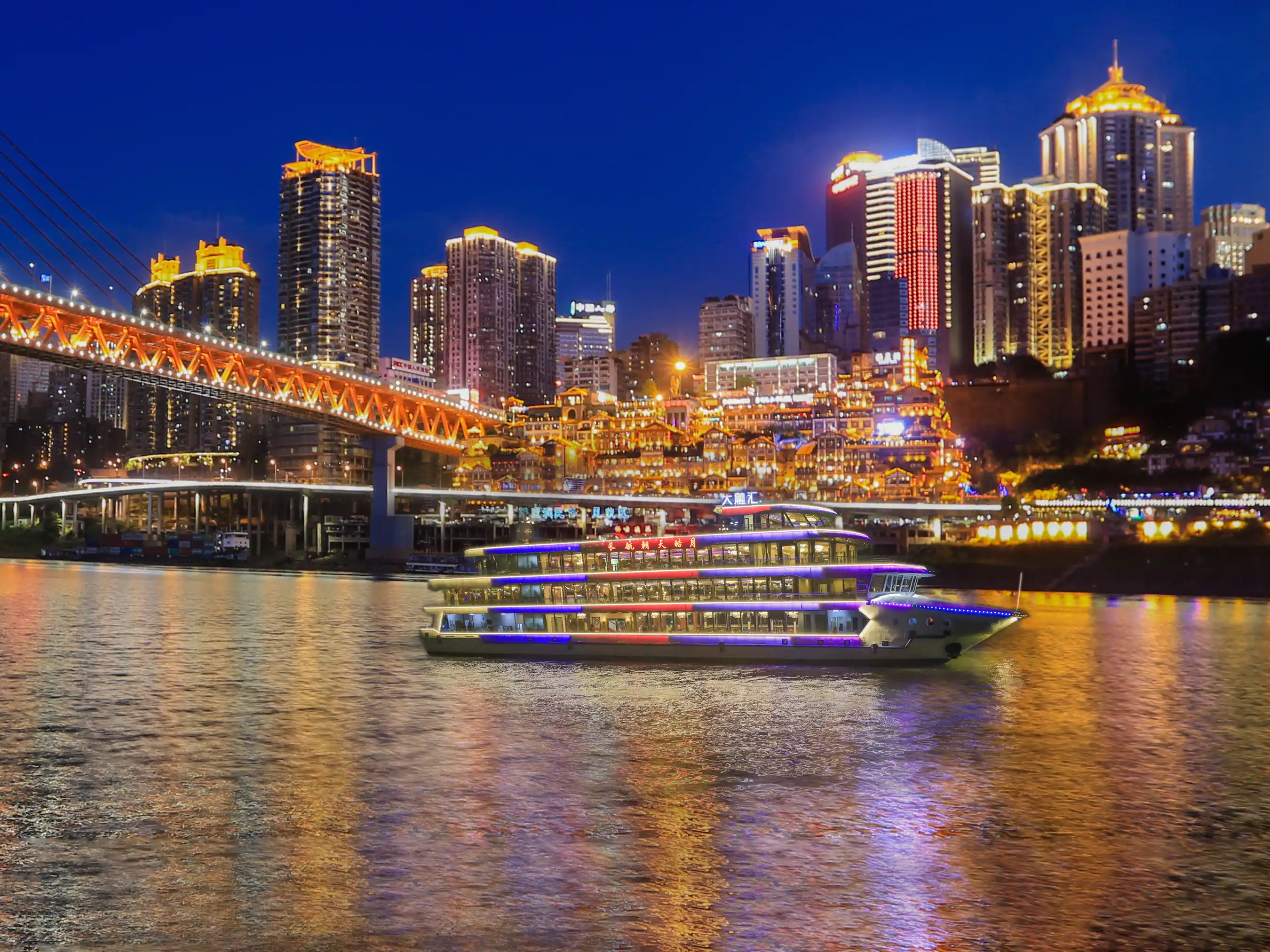 Chongqing Night River Cruise