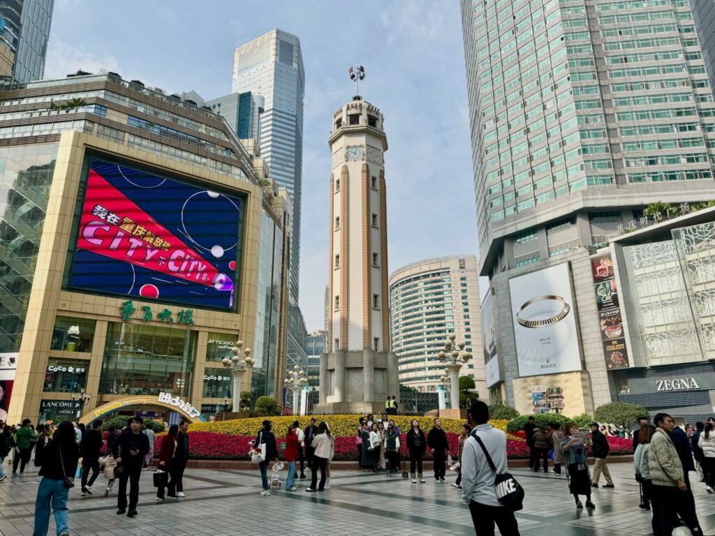 Yuzhong District
