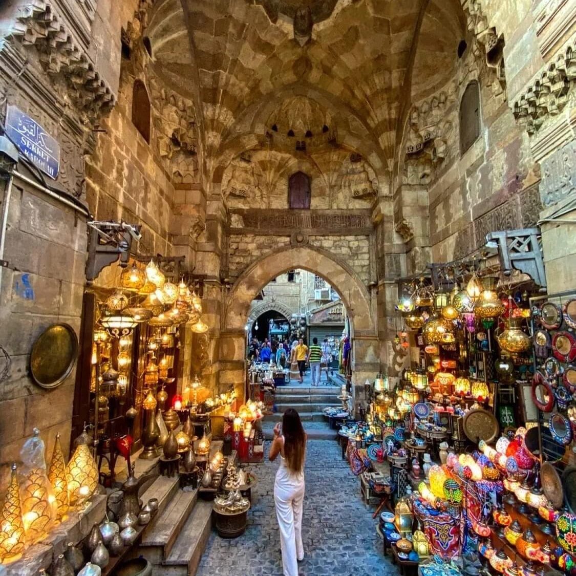 Entrance Walk